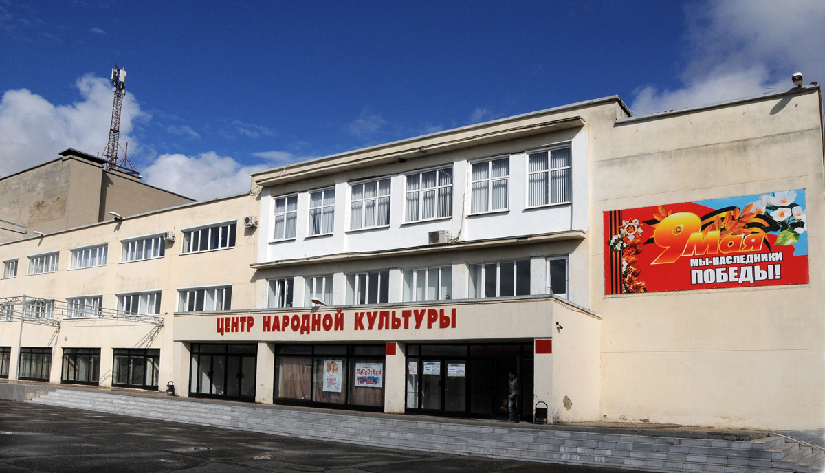 Центр культуры в г. Адыгейск