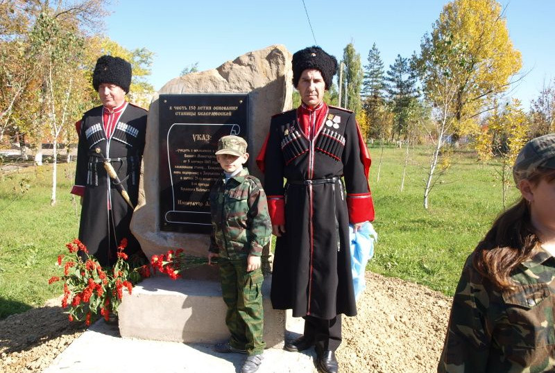 К 150-летию Келермесской открыт памятный камень.