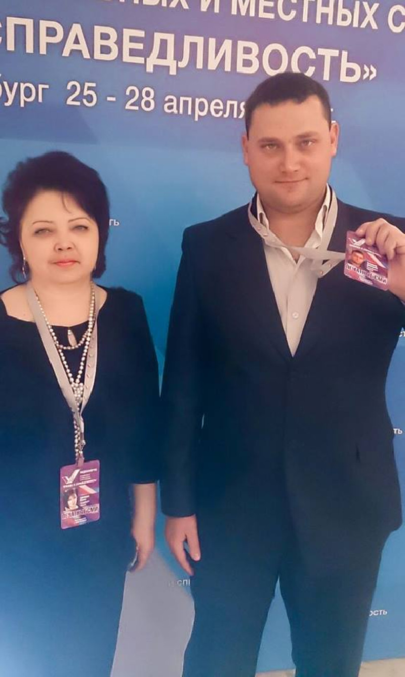 Победители конкурса «Правда и справедливость» Арина Ефимова и Дмитрий Кизянов.