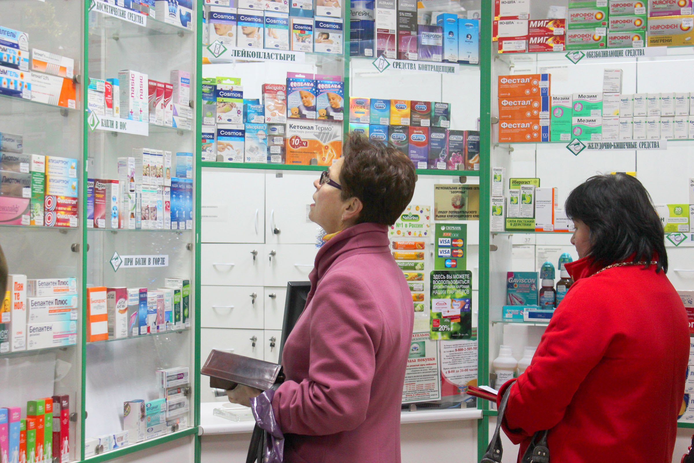 Лекарств нет: аптеки ждут
