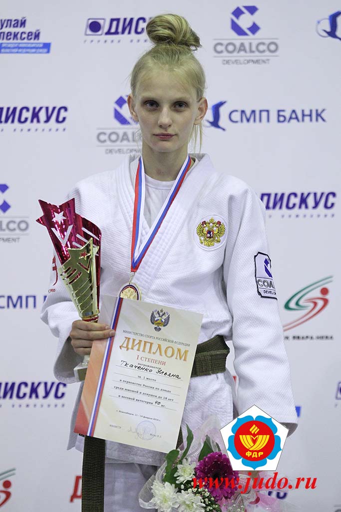 Дзюдоистка из Адыгеи Ульяна Ткаченко победила в первенстве России по дзюдо среди спортсменов до 18 лет
