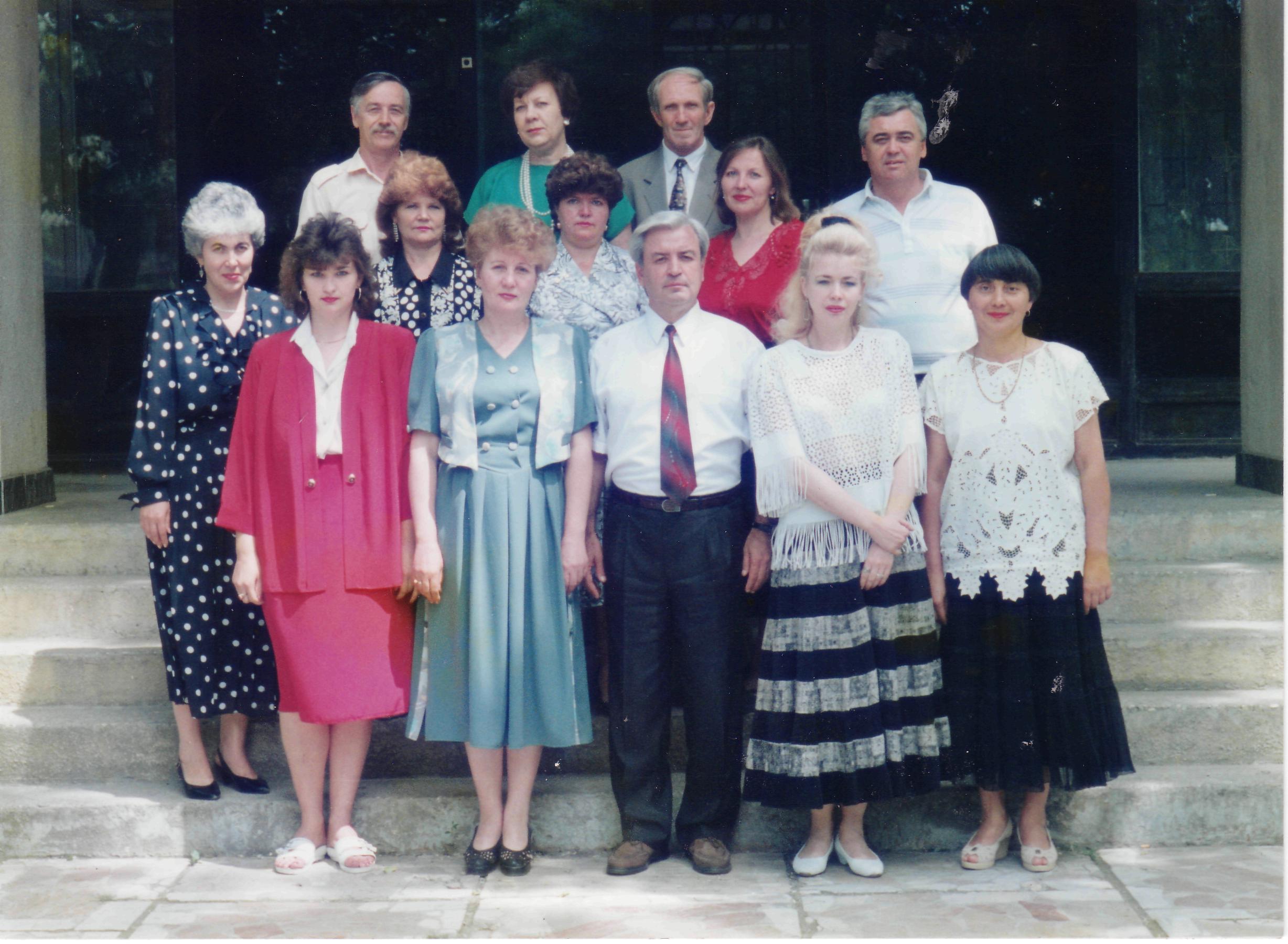 Коллектив Комитета Республики Адыгея  по занятости населения, 1996 год.