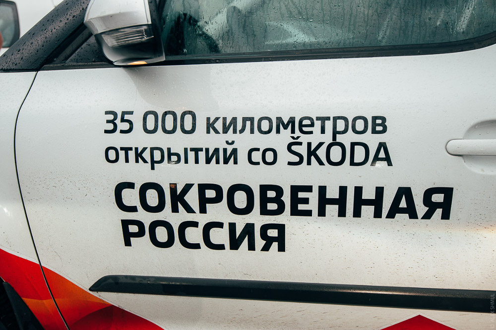 В Адыгее побывали участники рекордного автопробега «Сокровенная Россия»