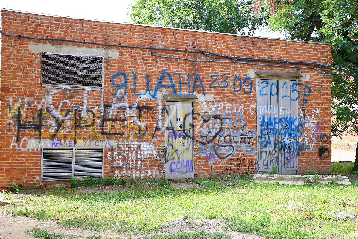 Надписи на стенах возле роддома