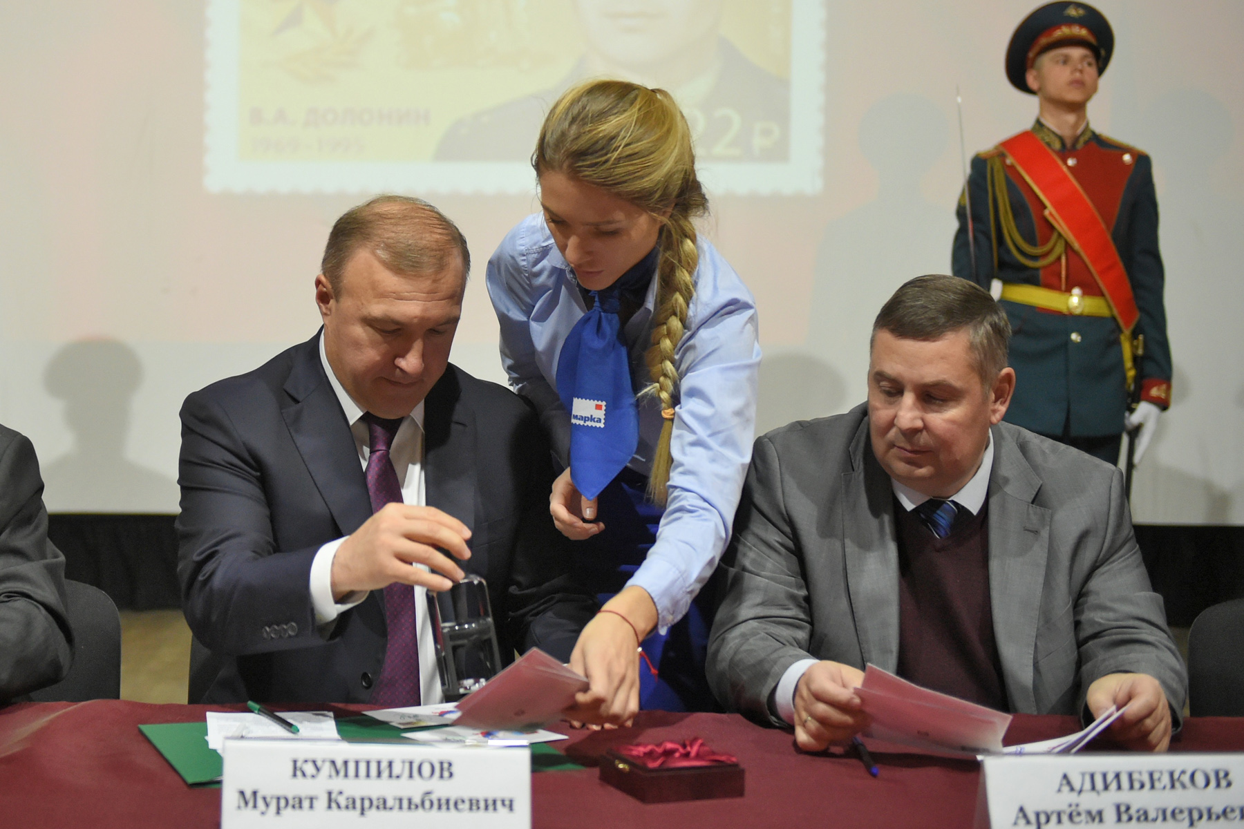 В столице республики прошла церемония гашения почтовой марки из серии «Герои России»
