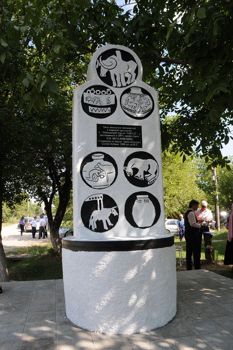 Памятник, расположенный  на месте знаменитого  Майкопского кургана «Ошад»