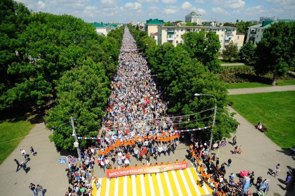 Фото майкопа сегодня