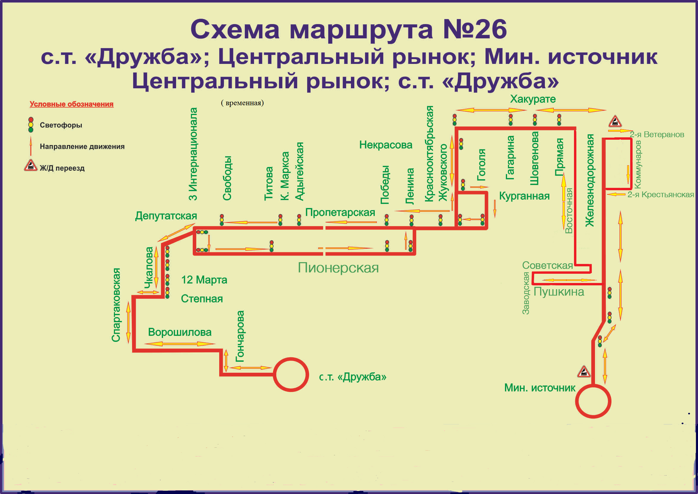 Автобус маршрутный карта