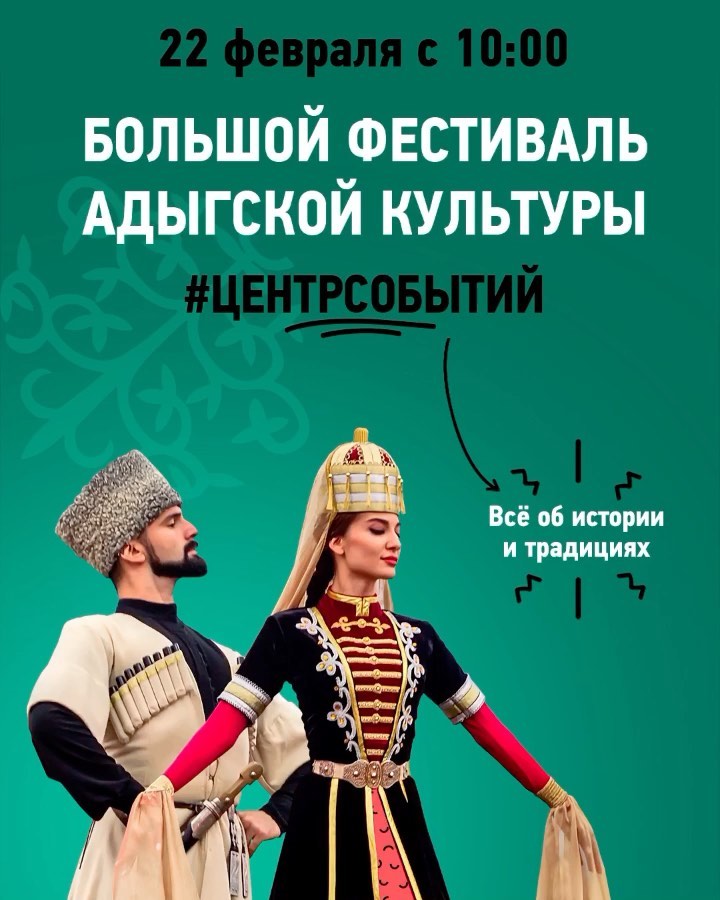 Фото управления культуры Тахтамукайского района