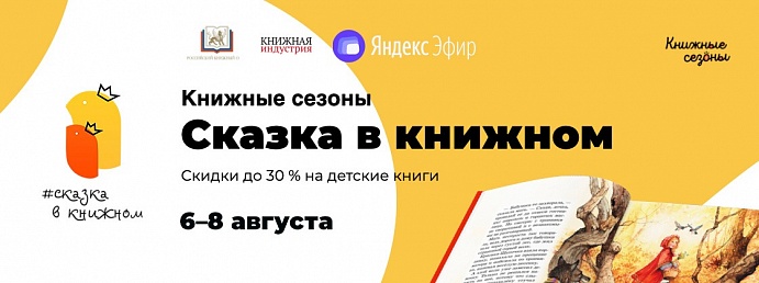 Фото www.bookunion.ru