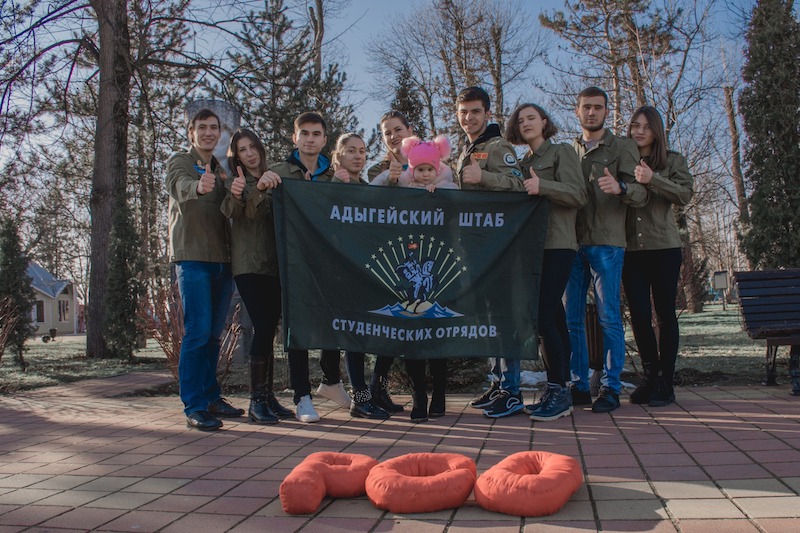 На фото Активисты молодежной общественной организации «Российские студенческие отряды».
