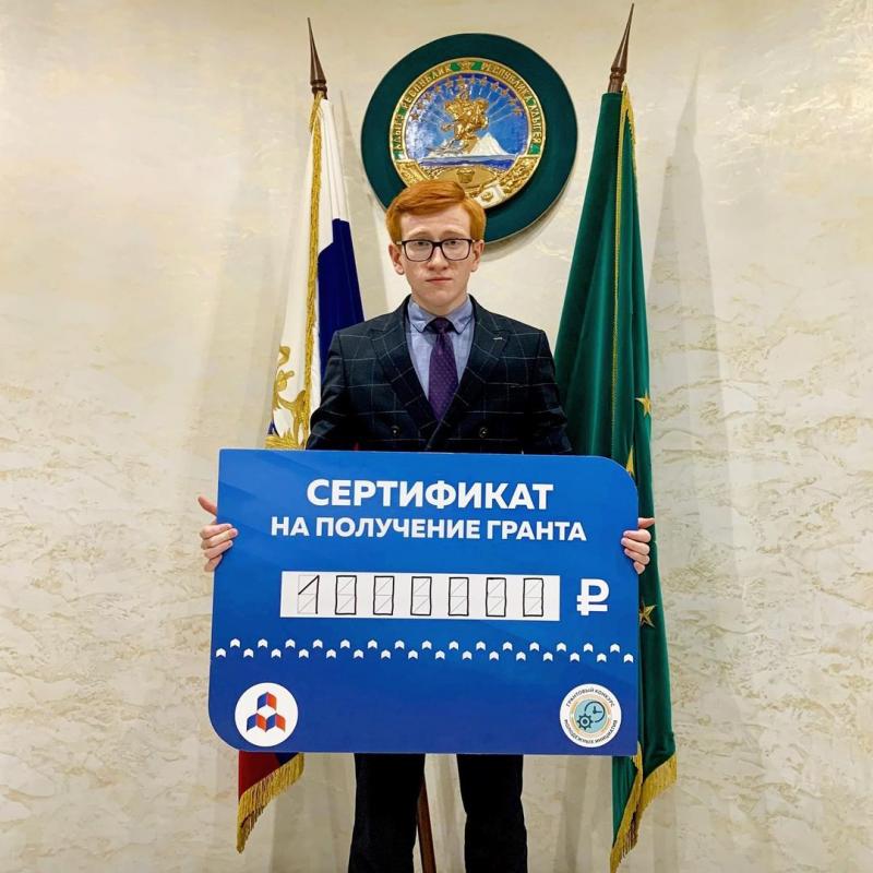 Фото иснтаграм Молодёжного представительства Адыгеи в Москве