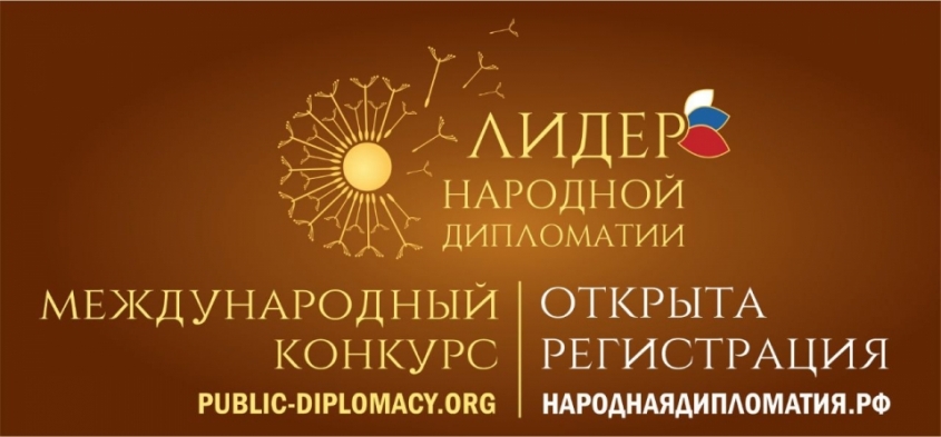 Фото: http://ассамблеянародов.рф
