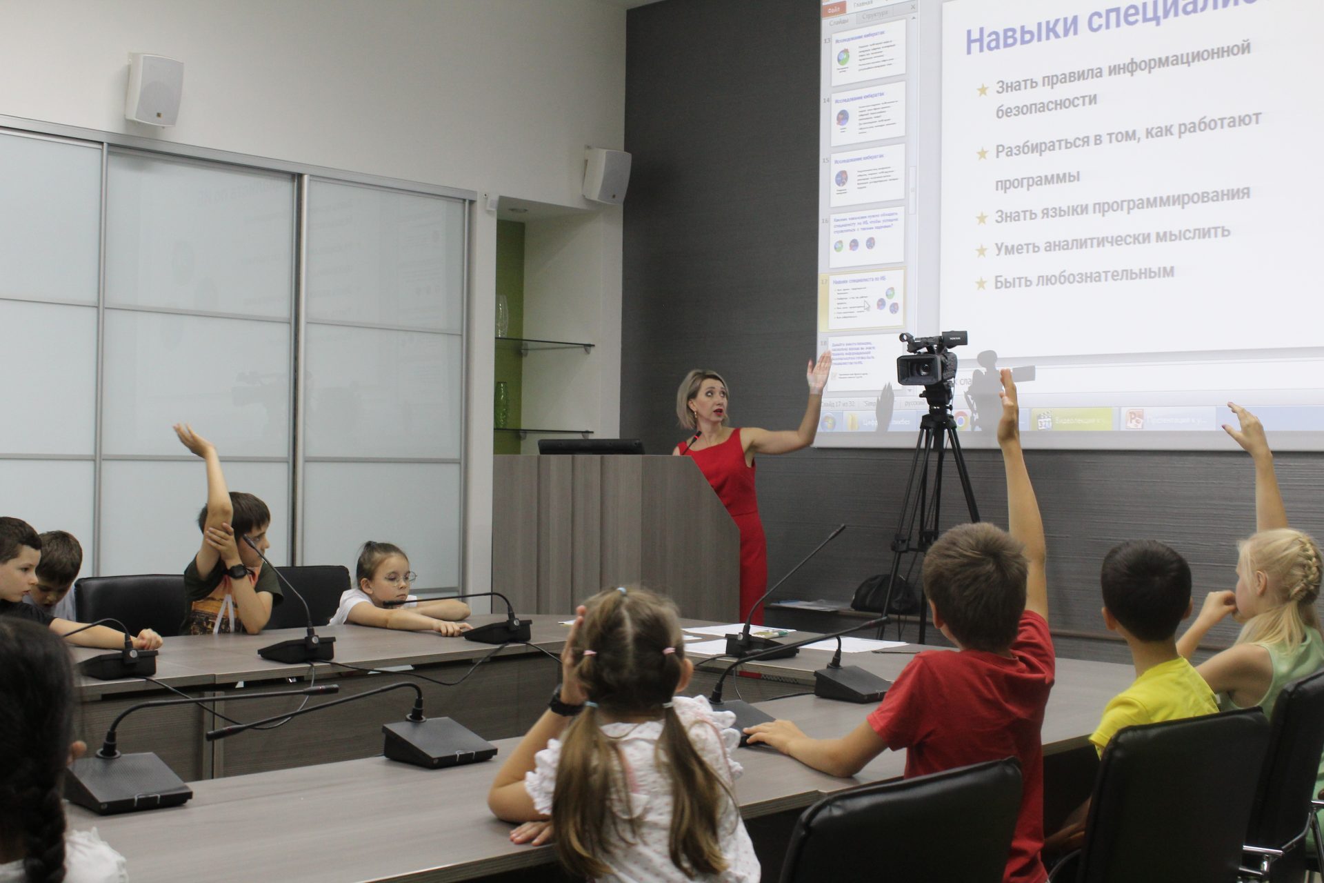 Для школьников Адыгеи провели «Цифровой ликбез» | 01.07.2023 | Новости  Майкопа - БезФормата