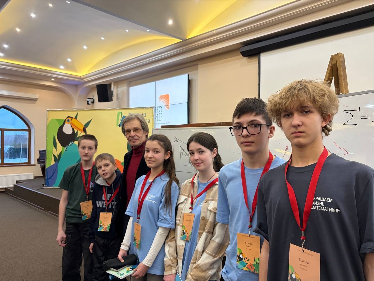 Семиклассники из Адыгеи представили регион на математическом турнире в Москве